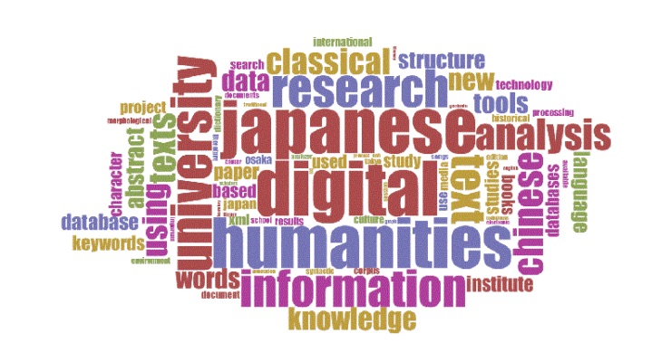 Logo for the Japanese Association for Digital Humanities